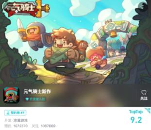 恐龙绝地逃生