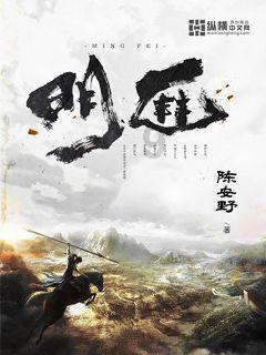 营救迷路的小男孩