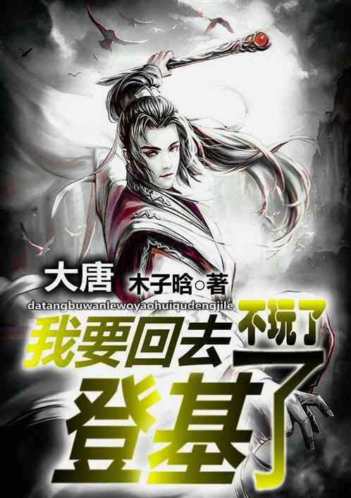 清理脏乱的宫殿