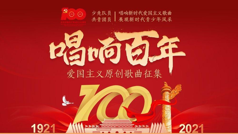 天津市东丽区举办迎新春慰问演出丰富职工文化生活