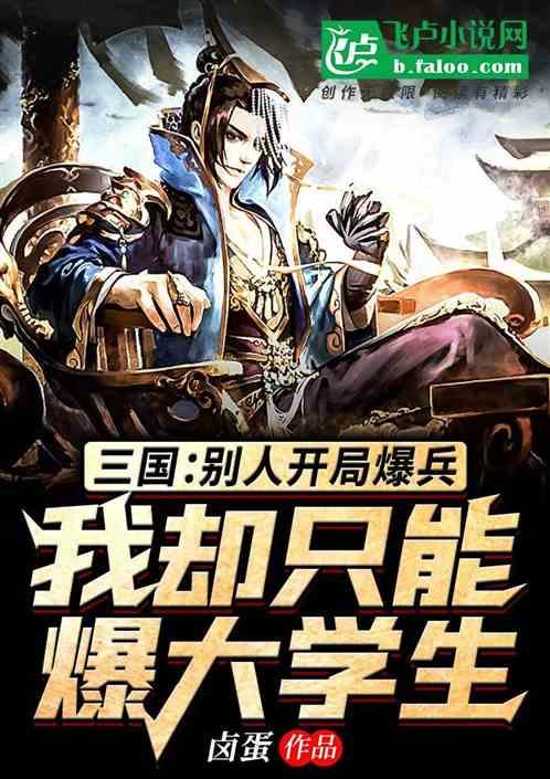 普定县化处镇：香葱丰收