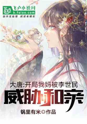 大脚车越野竞速